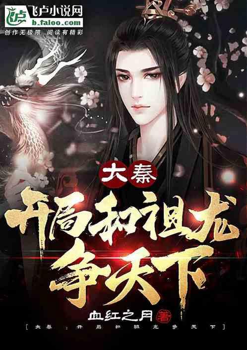 东宁冰雪等你来！